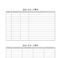 차계부(정비,주유) 차계부(정비,주유)